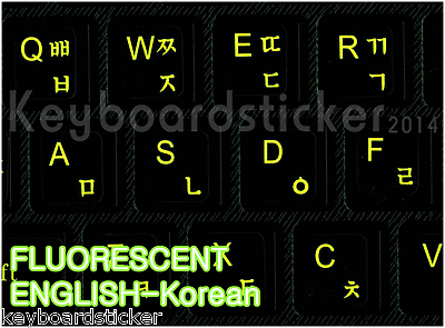 Korean Fluorescent Keyboard Sticker Printed In Korea 형광 스티커!