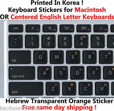 Hebrew Orangish Yellow Letters Keyboard Sticker Transparent Printed In Korea