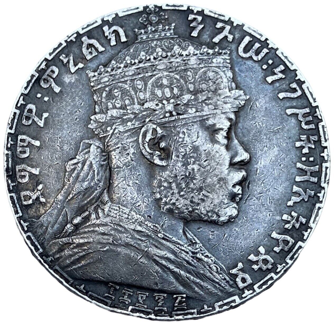 #e9207 - Ethiopia - Silver Birr Or "thaler" 1903 - King Menelik - Km# 19