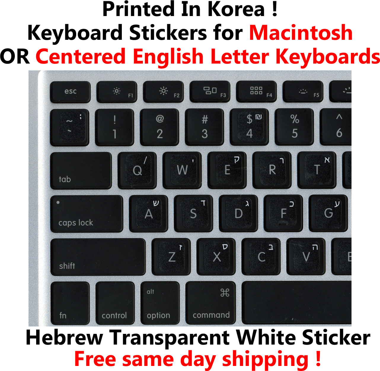 Hebrew White Letters Keyboard Sticker Best Quality Transparent Sticker