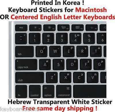 Hebrew White Transparent Keyboard Stickers For Mac/apple Or Windows Centered Key