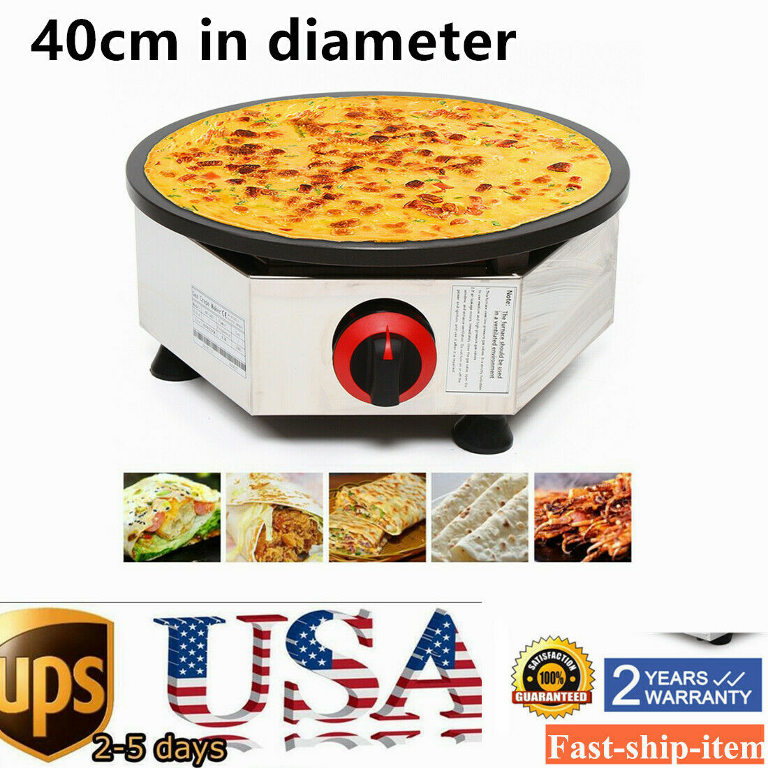 Gas Powered 16" Commercial Crepe Maker Pancake Machine Big Hotplate Non Stick