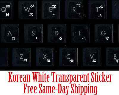 Korean White Transparent Keyboard Sticker Printed In Korea Best Quality