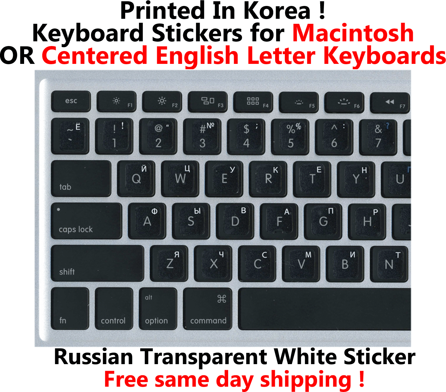 Russian White Transparent Sticker For Mac/apple Or Windows Centered Keyboard