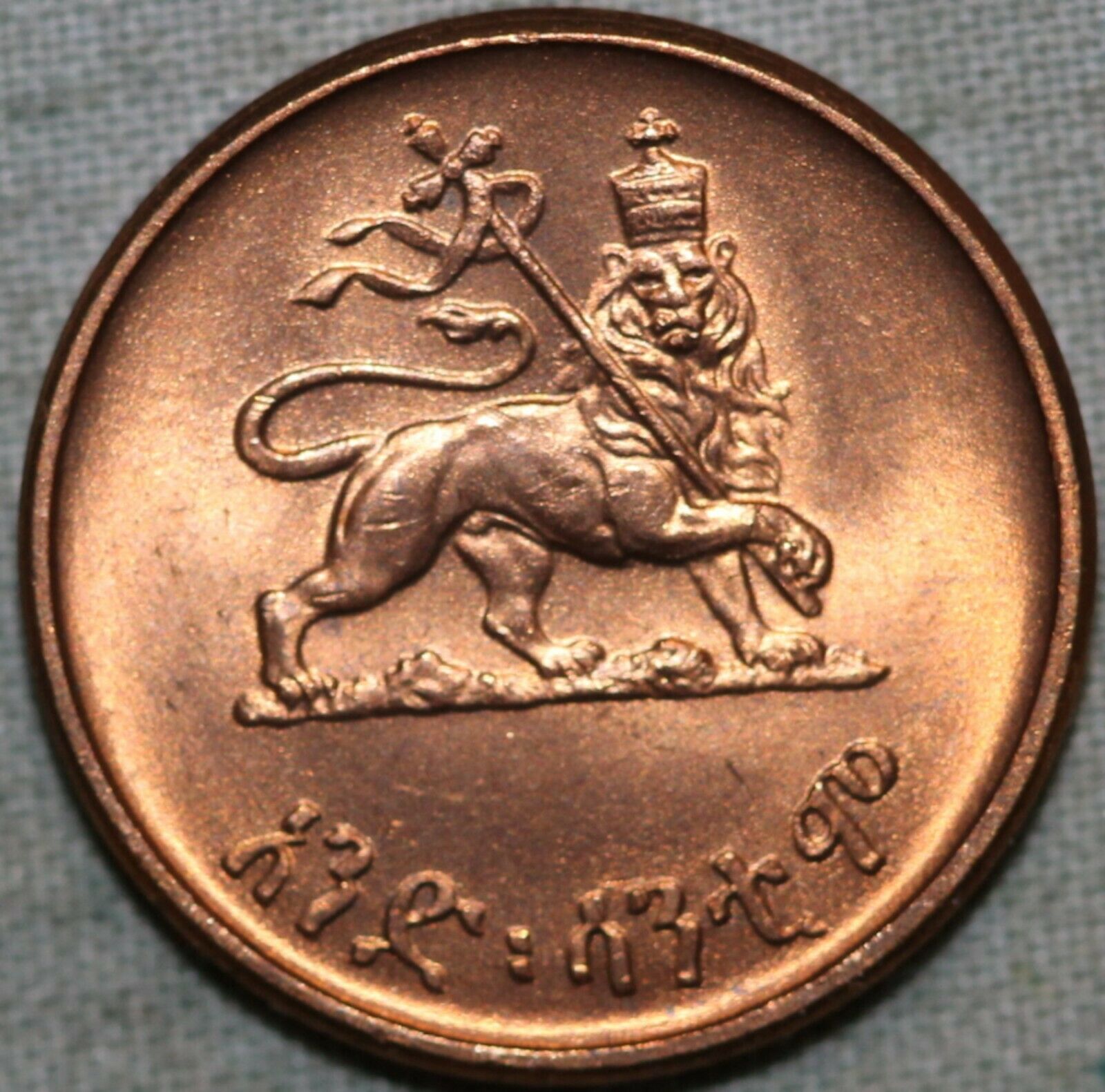 Old Ethiopia Coin - 1936 (1943-44) 1 Cent Haile Selassie ~bu ~ 91¢  Shipping