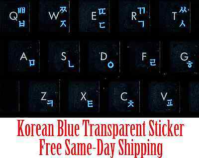 Korean Blue Transparent Keyboard Sticker Printed In Korea