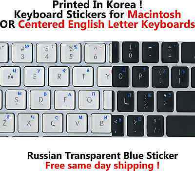 Russian Blue Transparent Sticker For Mac/apple Or Windows Centered Keyboard
