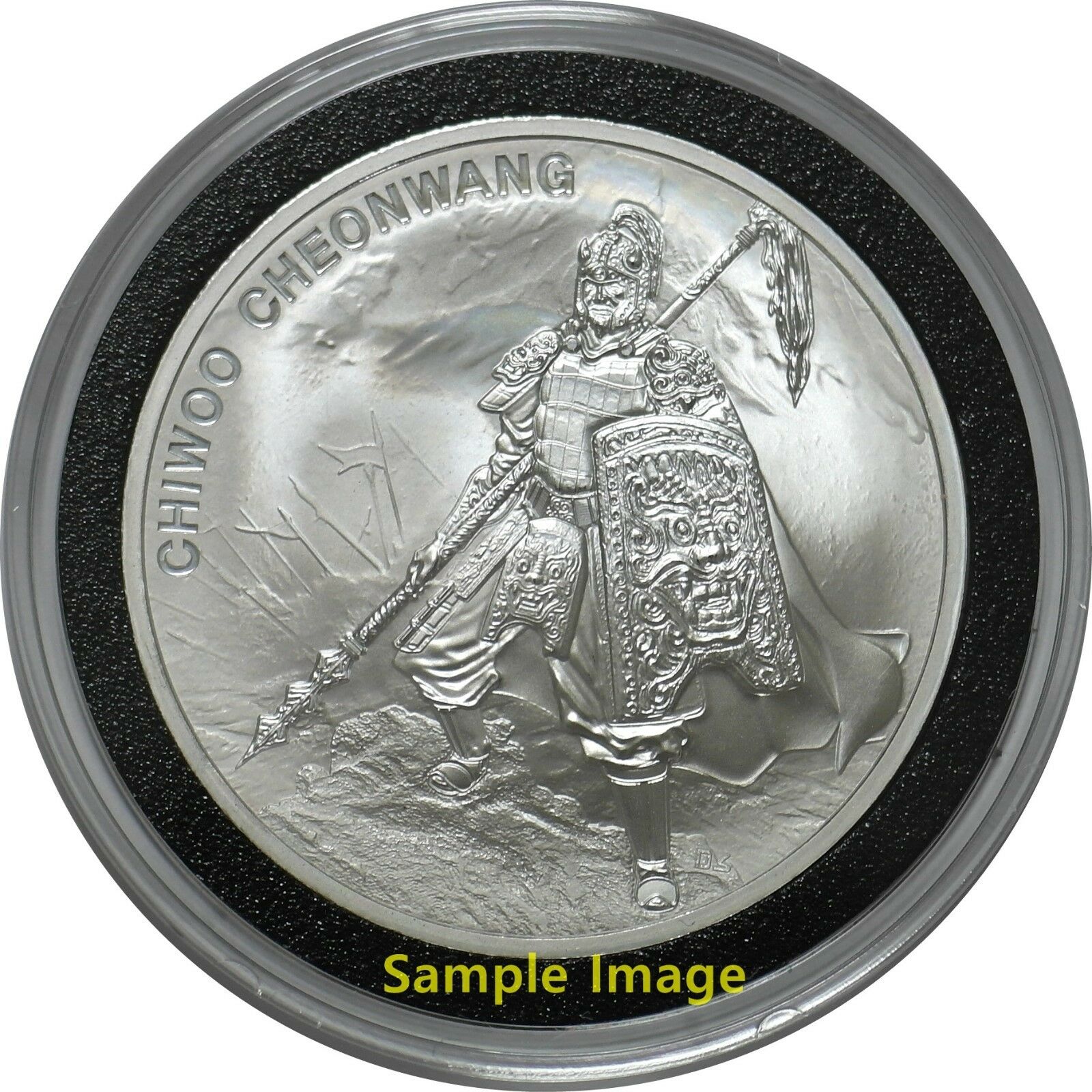 2016 Chiwoo Cheonwang 1 Oz Silver Medal