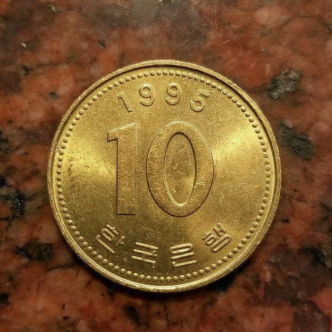 1995 South Korea 10 Won Coin - #a5129