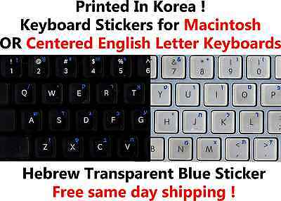 Hebrew Blue Trasnparent Keyboard Stickers For Mac/apple Or Windows Centered Keyb