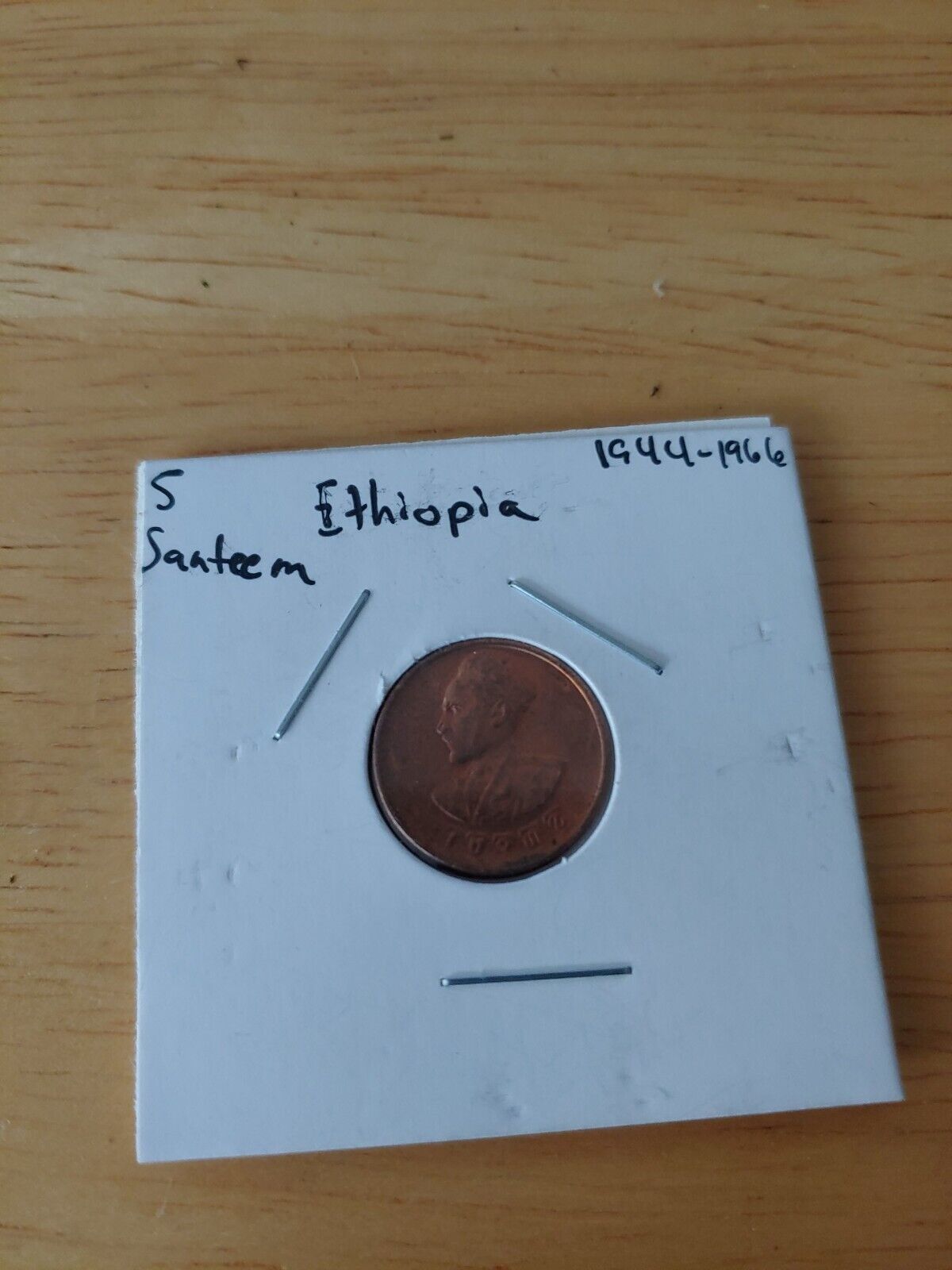 Ee 1936 (1944-1966) Ethiopia 10 Santeem (many Available) (1 Coin Only)